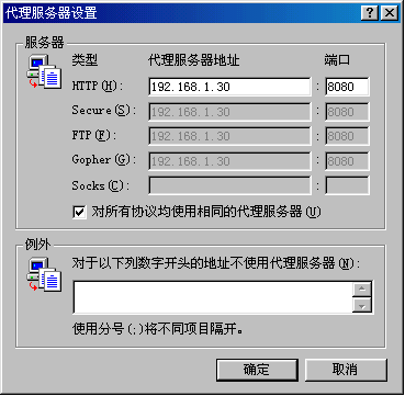 日本代理服务器ip_日本代理浏览服务器_日本代理服务器IP的全面解析