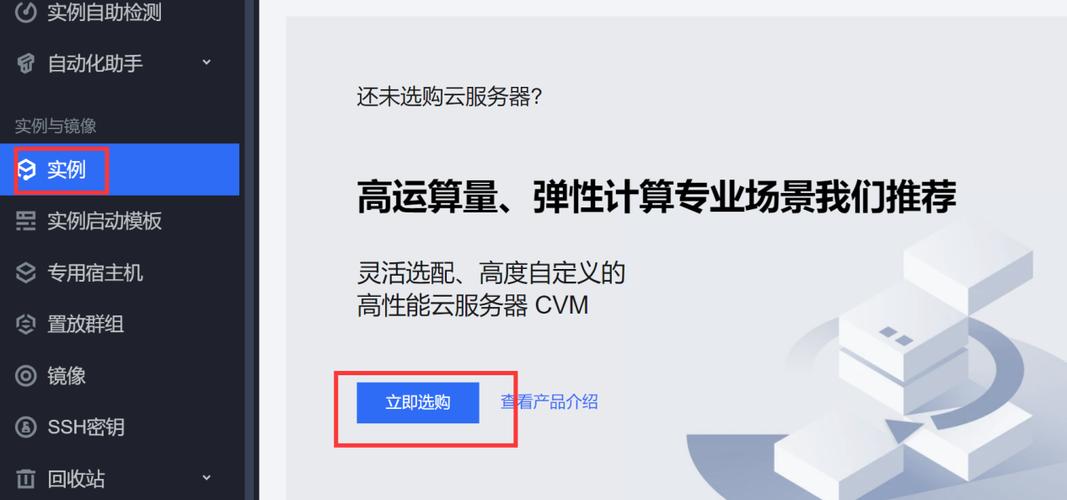 一键领取vps服务器免费试用_申请免费vps云主机_一键领取VPS服务器免费试用：探索虚拟专用服务器的无限可能