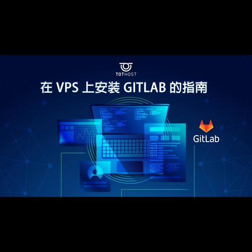 2017免费vps服务器_国内服务器vps_2017免费VPS服务器的探索与应用