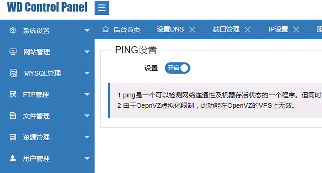 vps服务器怎么关闭端口_vps开启端口_如何关闭VPS服务器端口