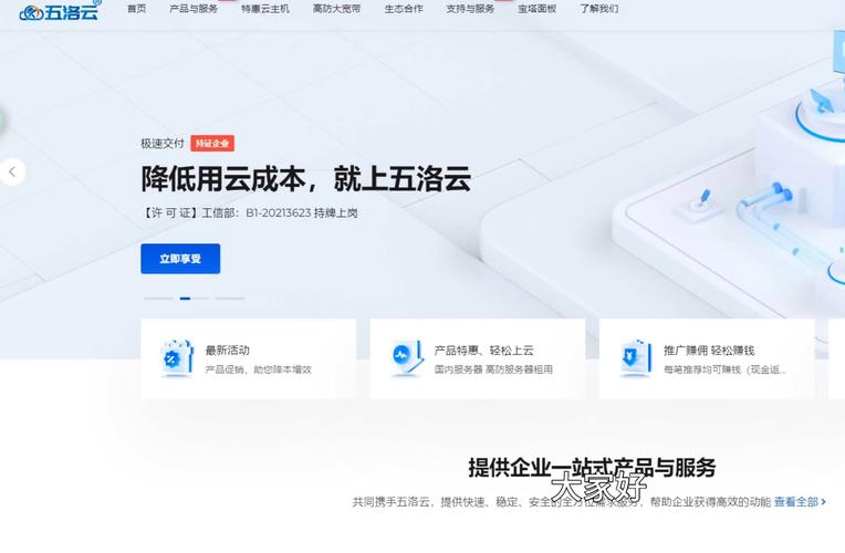 vps跟云服务器购买教程_vps和云服务器哪个便宜_VPS与云服务器购买教程