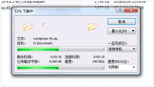 vps加速服务器vps安装_vps网络加速_VPS加速服务器的安装与优化