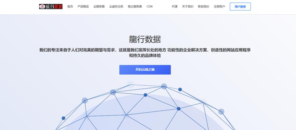 云服务器vps哪个好_云服务器vps哪个好用_云服务器VPS的选择：哪个最好？