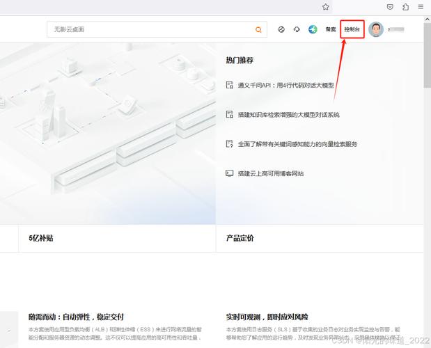 永久免费vps云服务器地址查询_免费云服务器主机永久使用_永久免费VPS云服务器地址查询指南