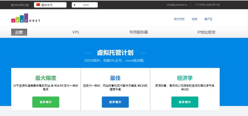 免费vps中国服务器_永久免费vps云服务器_免费VPS中国服务器的探索与应用