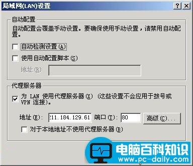 vps怎么设置成http代理服务器的简单介绍