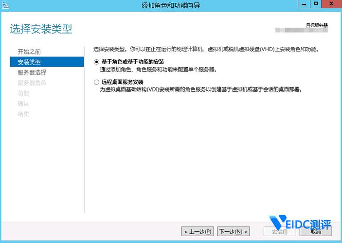服务器咋安装vps_服务器安装步骤_服务器如何安装VPS