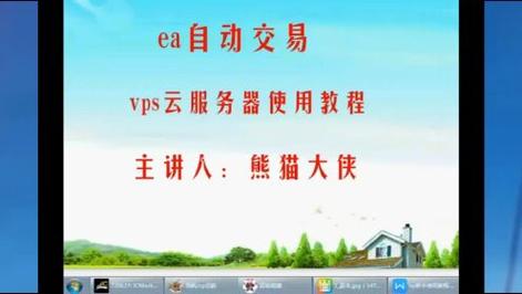 搭建vps总服务器_搭建 vps_搭建VPS总服务器的全面指南