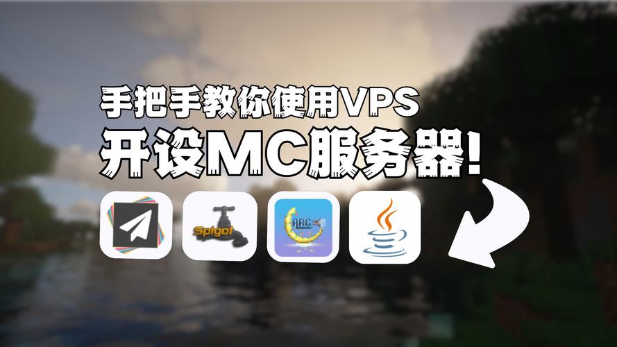 VPS架设服务器_vps搭建_VPS架设服务器的全面指南