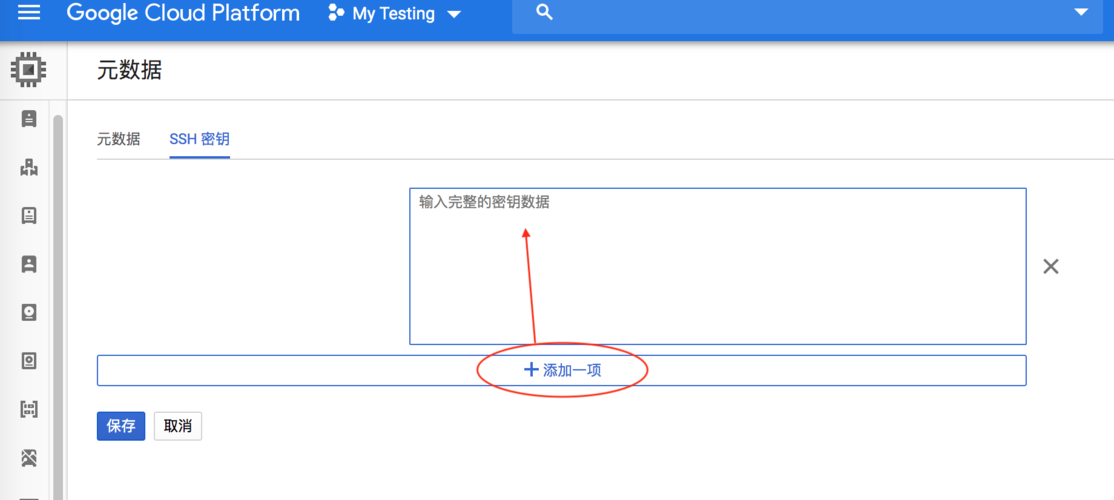 谷歌云服务器带宽设置超级vps管理器_谷歌云vps超级vps管理器_谷歌云服务器带宽设置超级VPS管理器