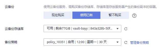 vps服务器价格_服务器做vps_VPS服务器价格的影响因素及购买策略