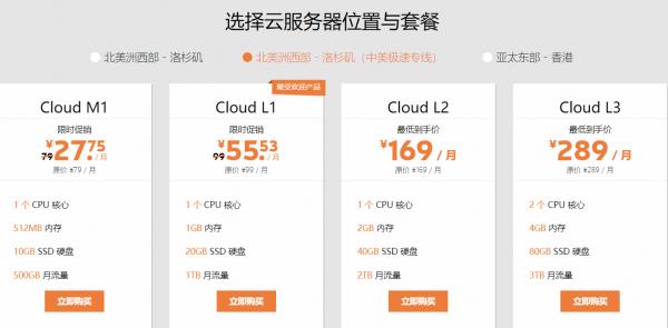 快云服务器与vps_快云科技vps_快云服务器与VPS的比较与选择