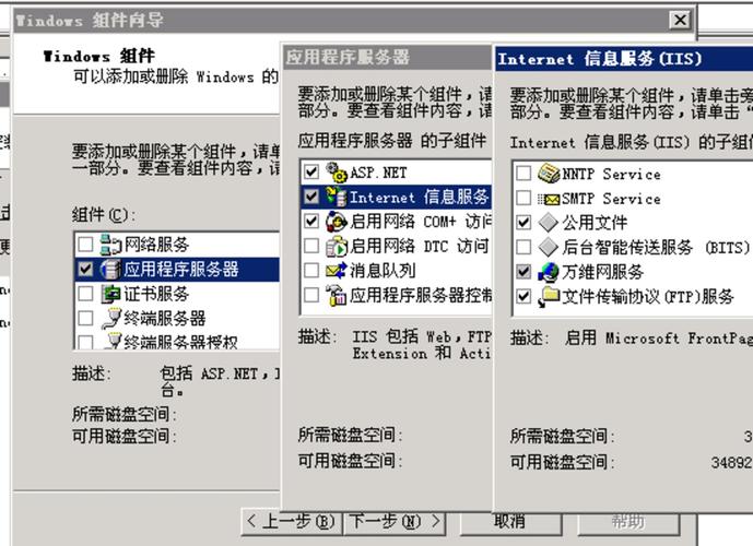 vps服务器iis安装ssl_vps ssl_在VPS服务器上安装IIS并配置SSL的详细步骤